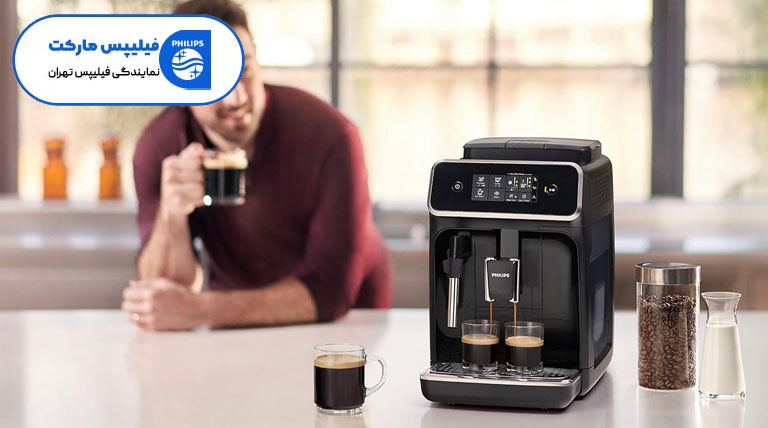 مشخصات اسپرسوساز فیلیپس مدل 2221
