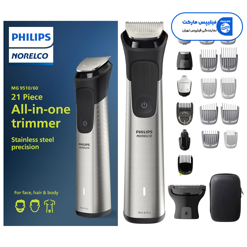 نقد و بررسی ست اصلاح فیلیپس مدل MG9510/60