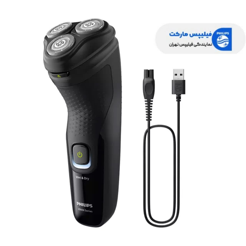 ریش تراش فیلیپس مدل X3063/00