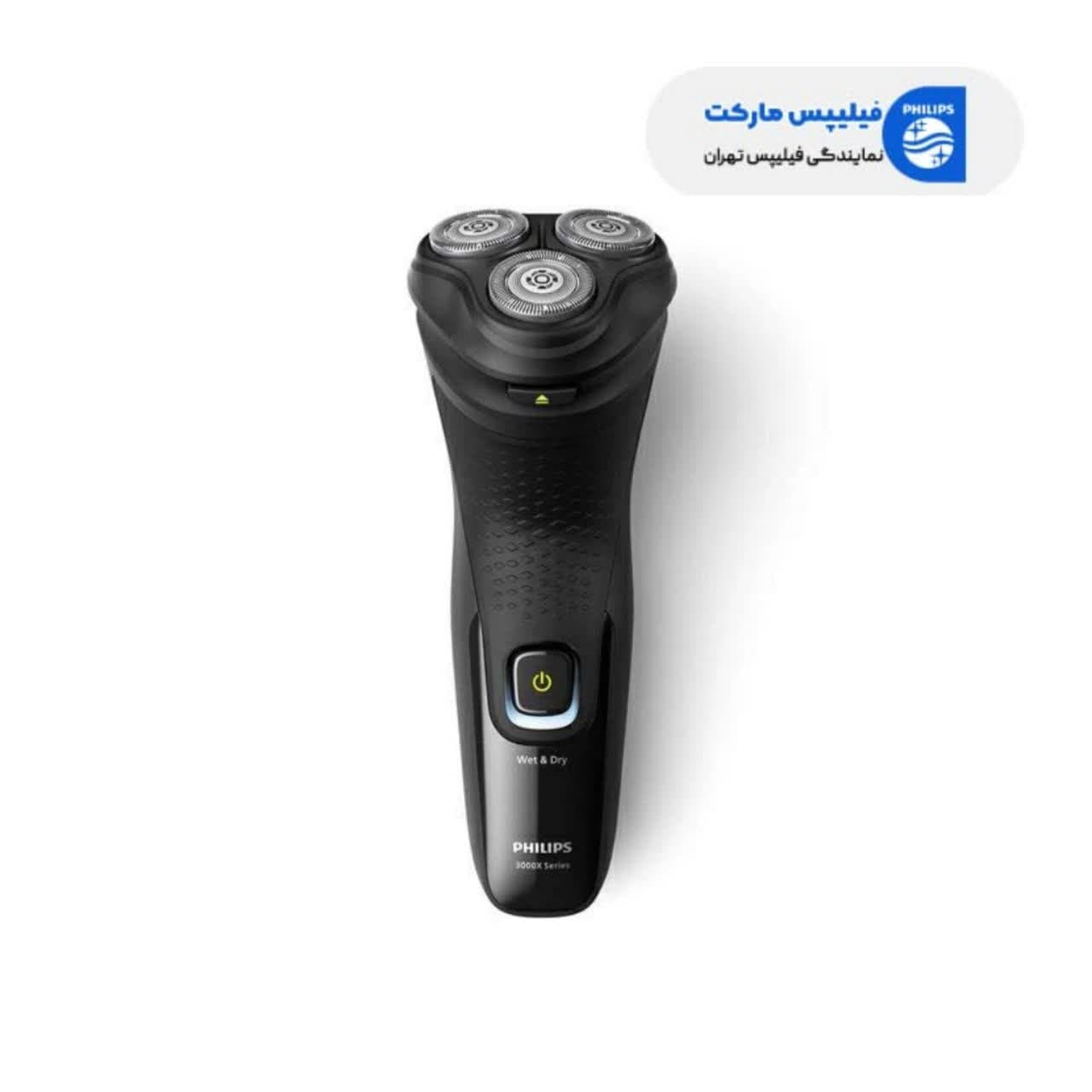 ریش تراش فیلیپس مدل X3063/00