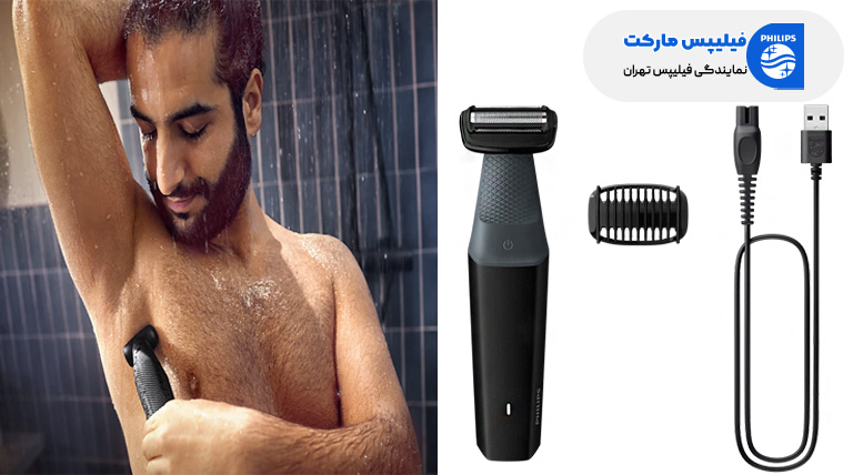 قیمت ماشین اصلاح موی بدن فیلیپس مدل 3017