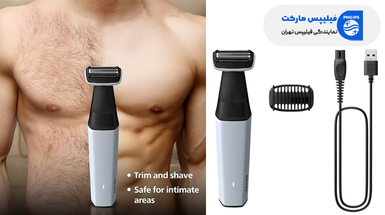 خرید ماشین اصلاح بدن فیلیپس مدل BG3007 ضد آب و قابل شارژ