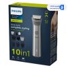 مشخصات ماشین اصلاح شارژی فیلیپس چند کاره MG5920/15