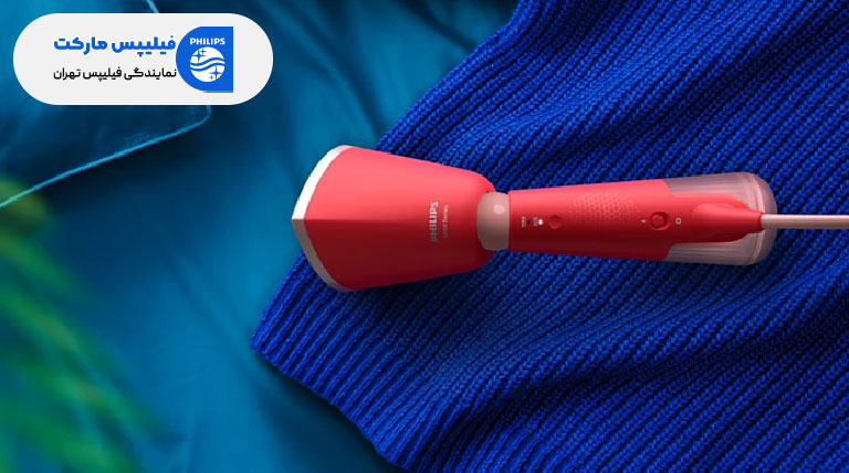 از بین بردن چروک لباس ها سریع و آسان با بخارگر دستی فیلیپس مدل STH5020