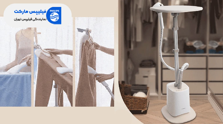 جدیدترین بخارگر ایستاده فیلیپس مدل ste1050/10