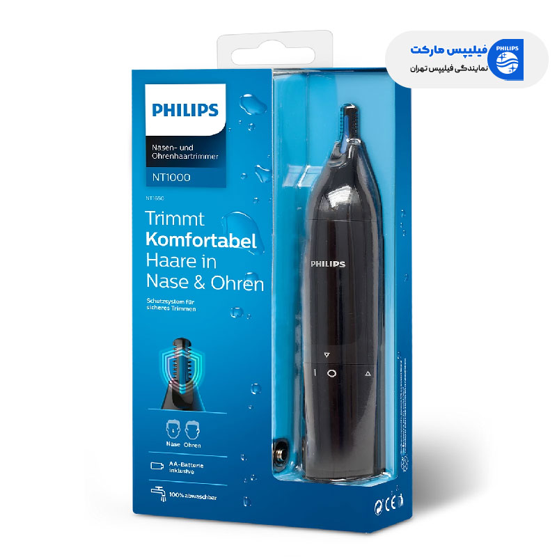 از بین بردن موهای بینی و گوش با مو زن گوش و بینی فیلیپس مدل NT1650