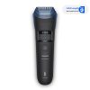 شانه اصلاح ماشین اصلاح فیلیپس سری 5000 مدل BT5780/15