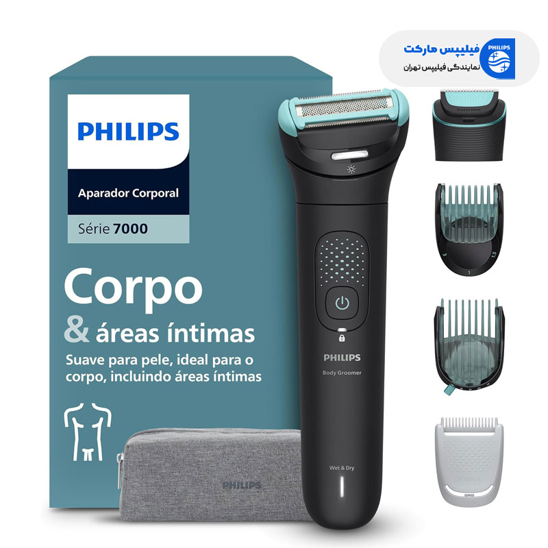جدیدترین ماشین اصلاح بدن فیلیپس مدل BG7470/15