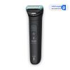 خرید ماشین اصلاح بدن فیلیپس مدل BG7470/15