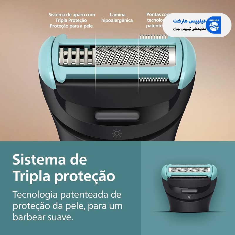 تیغه تیز استیل ماشین اصلاح فیلیپس بدن مدل BG7470/15