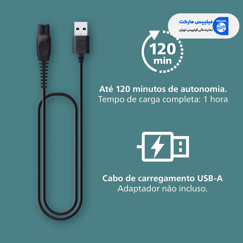 کابل شارژ ماشین اصلاح بدن philips مدل BG7470/15