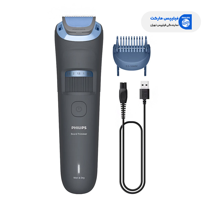 خرید ماشین اصلاح فیلیپس مدل BT3617/15