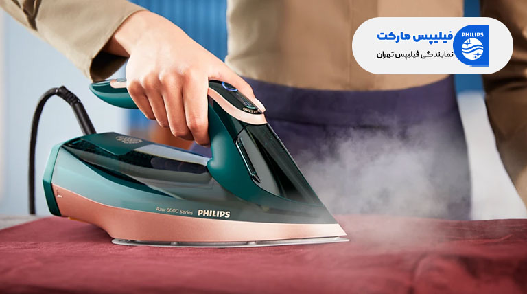 اتو بخار هوشمند فیلیپس مدل DST8030 برای صاف کردن چروک لباس ها