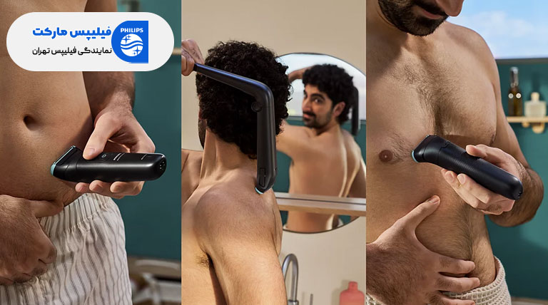 ماشین از بین بردن موهای زائد مردان فیلیپس مدل Bg5475/15 نمایندگی فیلیپس
