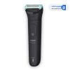 قیمت ماشین اصلاح بدن مردانه فیلیپس مدل Bg5475/15