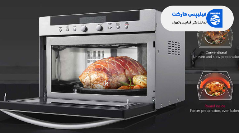 راهنمای خرید سولاردام ال جی مدل ma3884vc نقره ای - نمایندگی فیلیپس