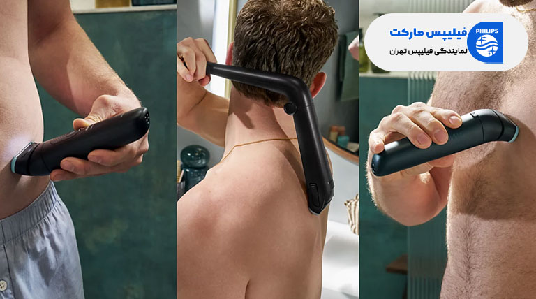 ماشین اصلاح بدن مردانه فیلیپس مدل BG7480/50