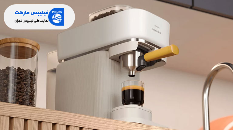اسپرسوساز فیلیپس مدل باریستینا philips baristina bar300/00 - نمایندگی فیلیپس
