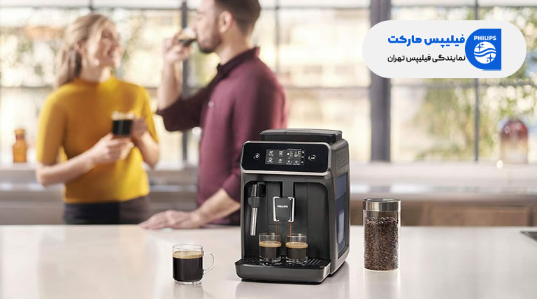 راهنمای خرید اسپرسوساز تمام اتوماتیک فیلیپس و چای ساز مدل EP2220+HD7301